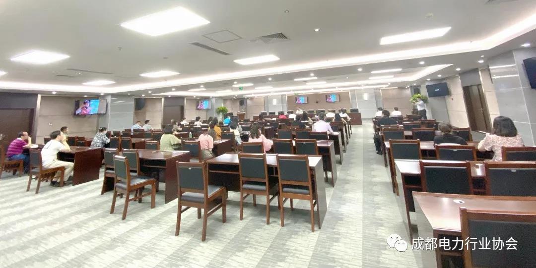 成都电力行业协会供应链及融资贷款培训会圆满结束