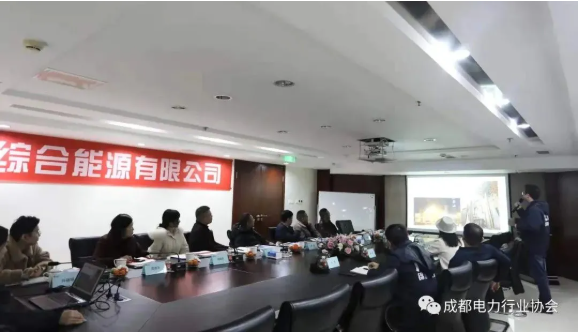 【协会动态】组织走访理事单位——四川锦程综合能源有限公司
