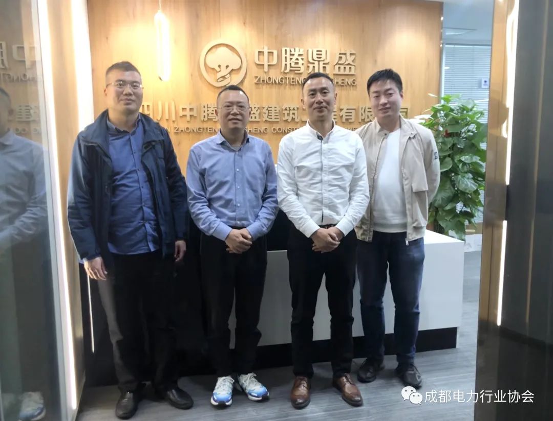 【协会动态】走访会员单位——四川中腾鼎盛建筑工程有限公司