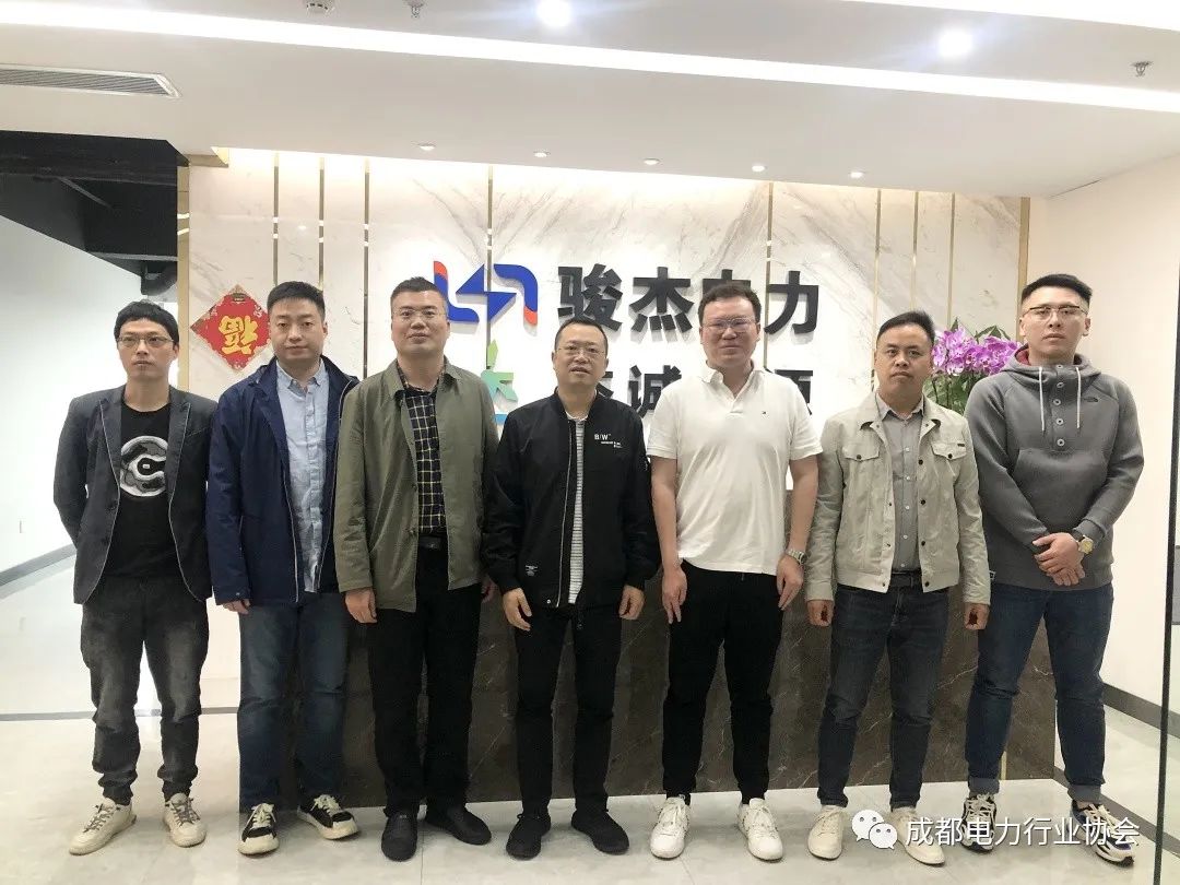 【协会动态】走访会员单位——成都骏杰电力工程有限公司