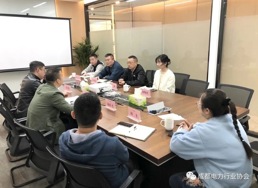 【协会动态】走访会员单位——成都交投新能源产业发展有限公司、四川快卜新能源科技有限公司