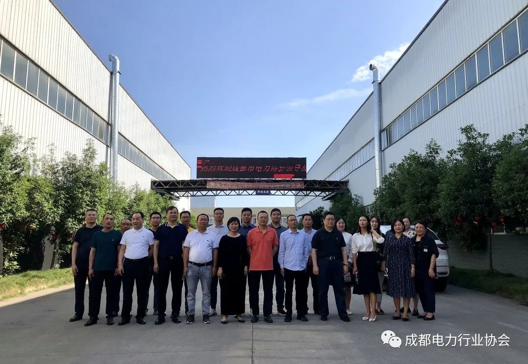 【企业互动】​组织10家会员企业前往成都鼎洋构件有限责任公司考察交流