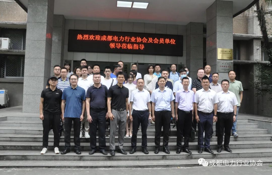 【校企互动】协会组织会员企业前往西华大学参观省部级科研创新平台并座谈