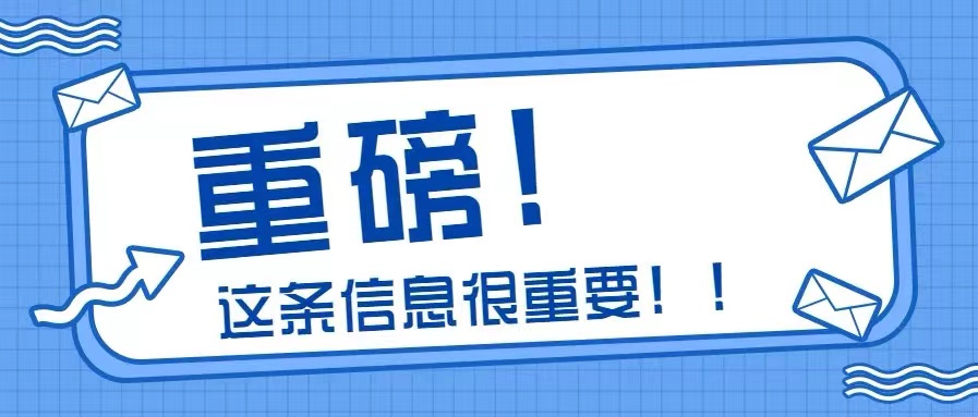 国庆放假通知！最新省内进出蓉防疫政策及热门景区防疫规定汇总