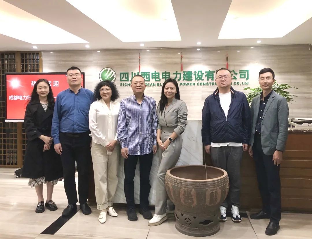 【协会动态】走访副理事长单位——四川西电电力建设有限公司