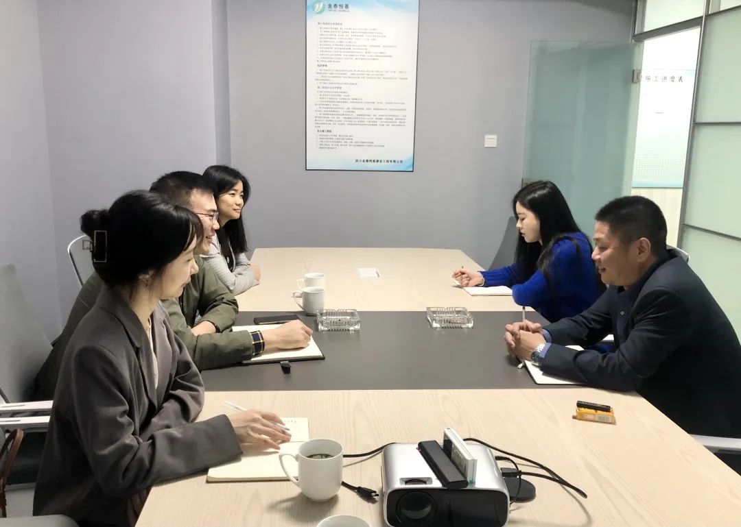 【协会动态】走访会员单位——四川金泰恒基建设工程有限公司