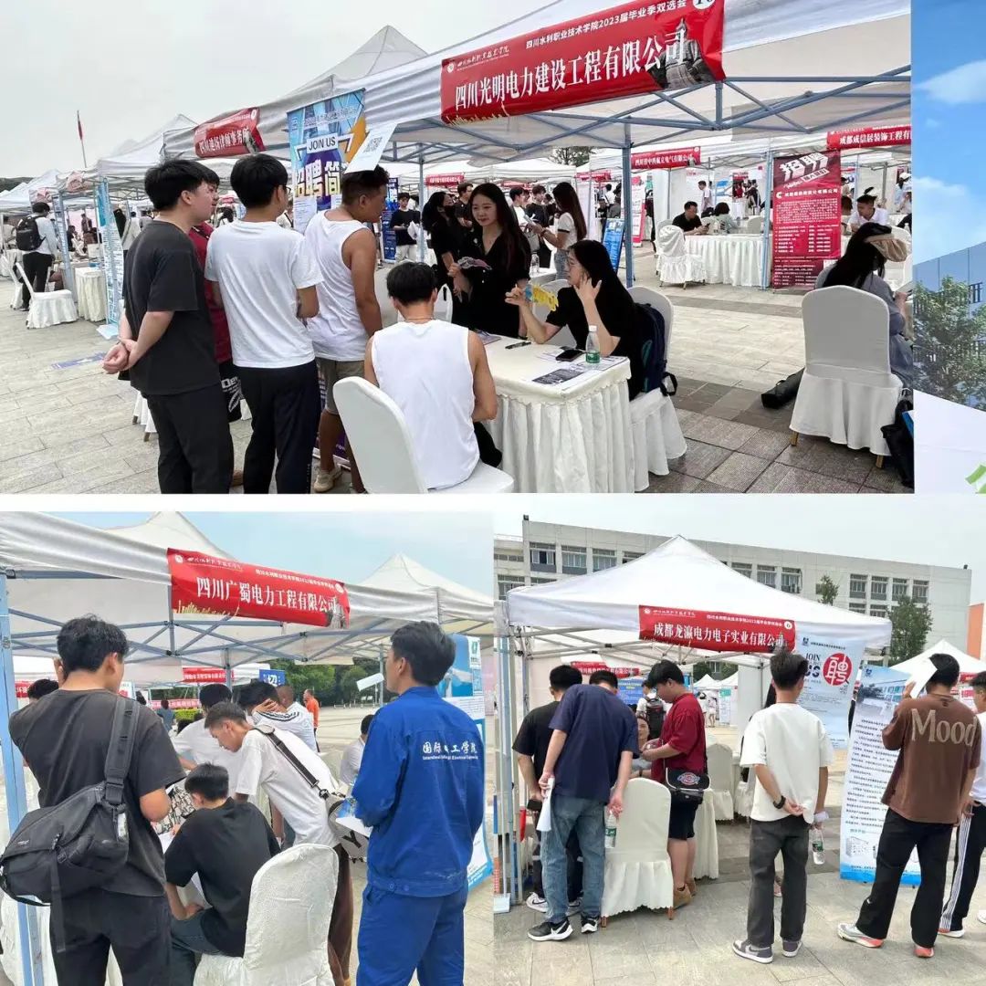 协会组织23家企业前往参加四川水利职业技术学院校园招聘会