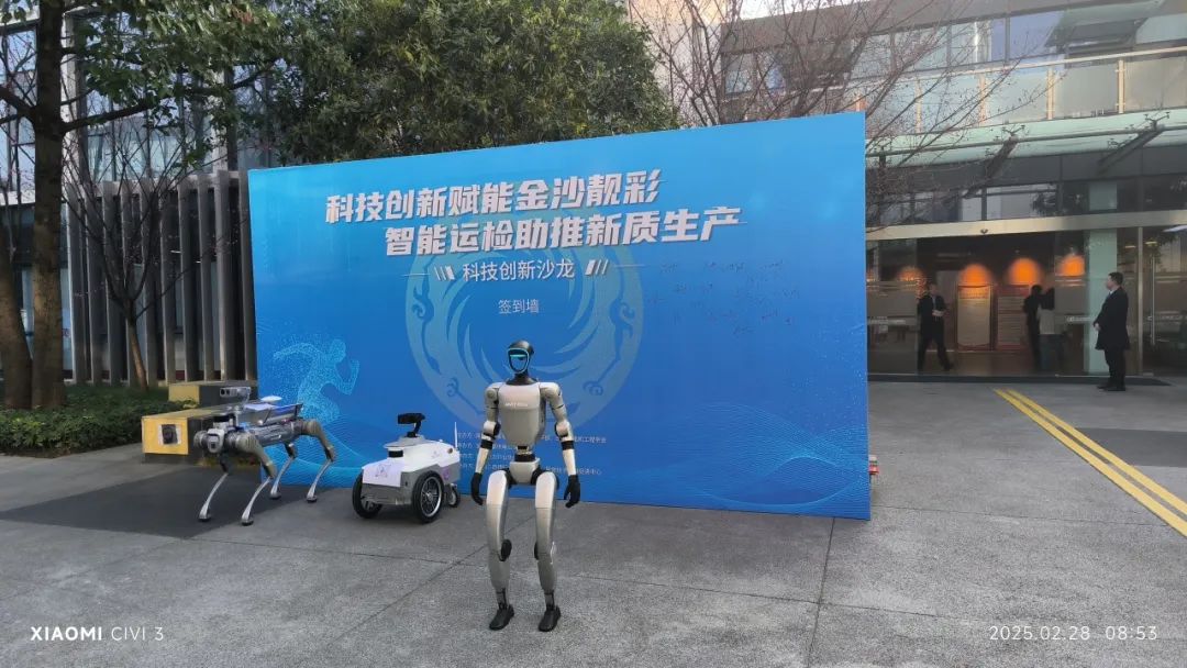 【协会动态】协会协办输变电设备智能运检科技创新沙龙