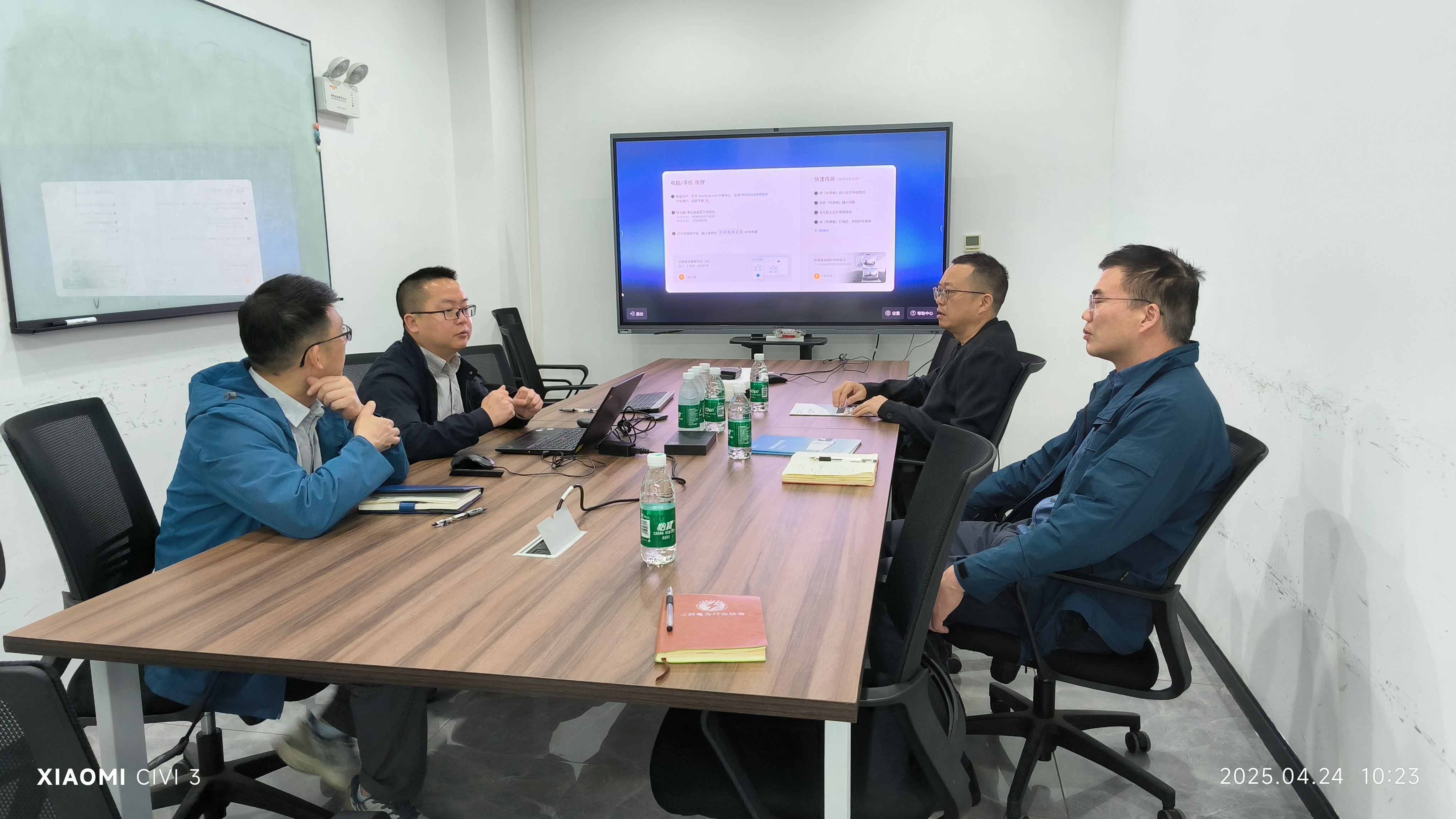 【协会动态】走访深圳英飞源技术有限公司