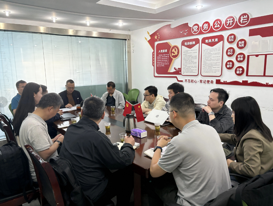 【协会动态】协会召开电力信息网络专业研讨会