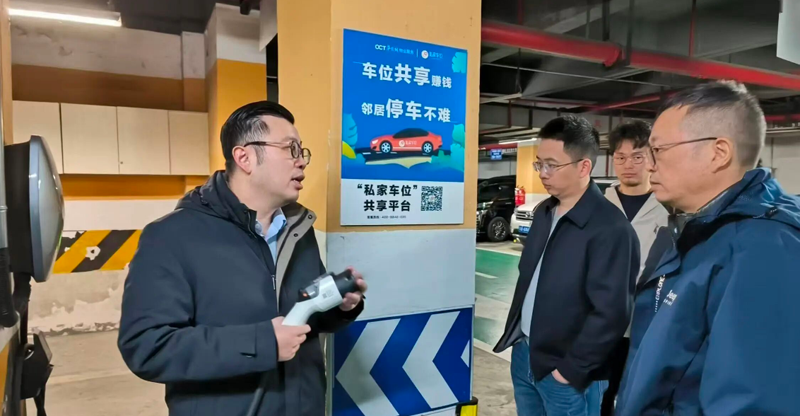 【协会动态】多方联合调研小区充电桩 助力绿色出行基础设施优化