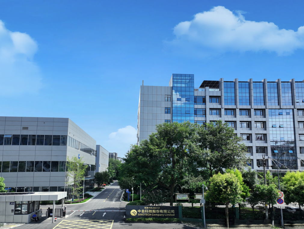 四川中自未来能源有限公司