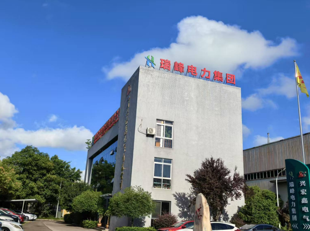 四川瑞峰电力集团有限公司