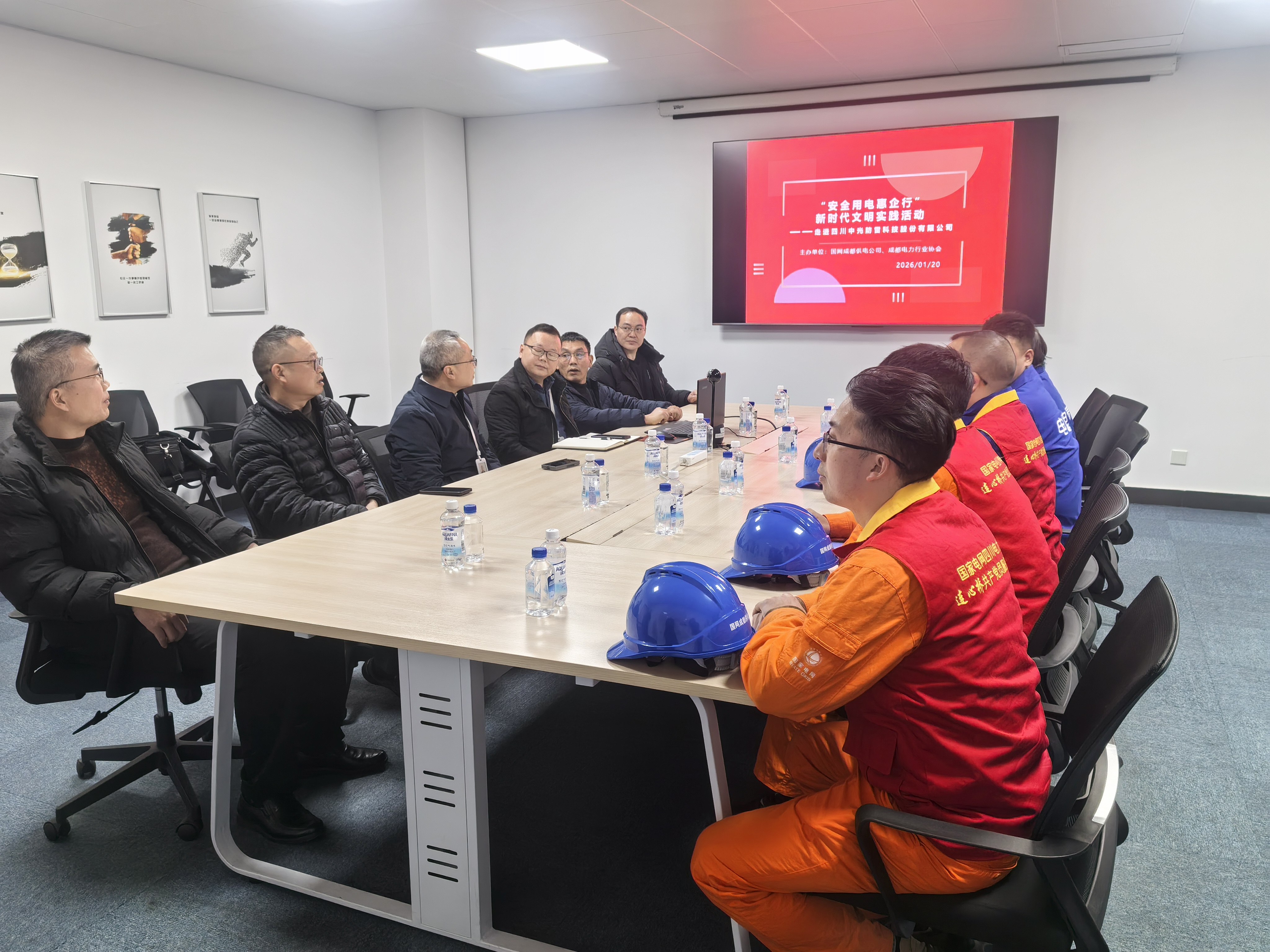 协会开展“党建赋能·安全用电惠企行”新时代文明实践活动
