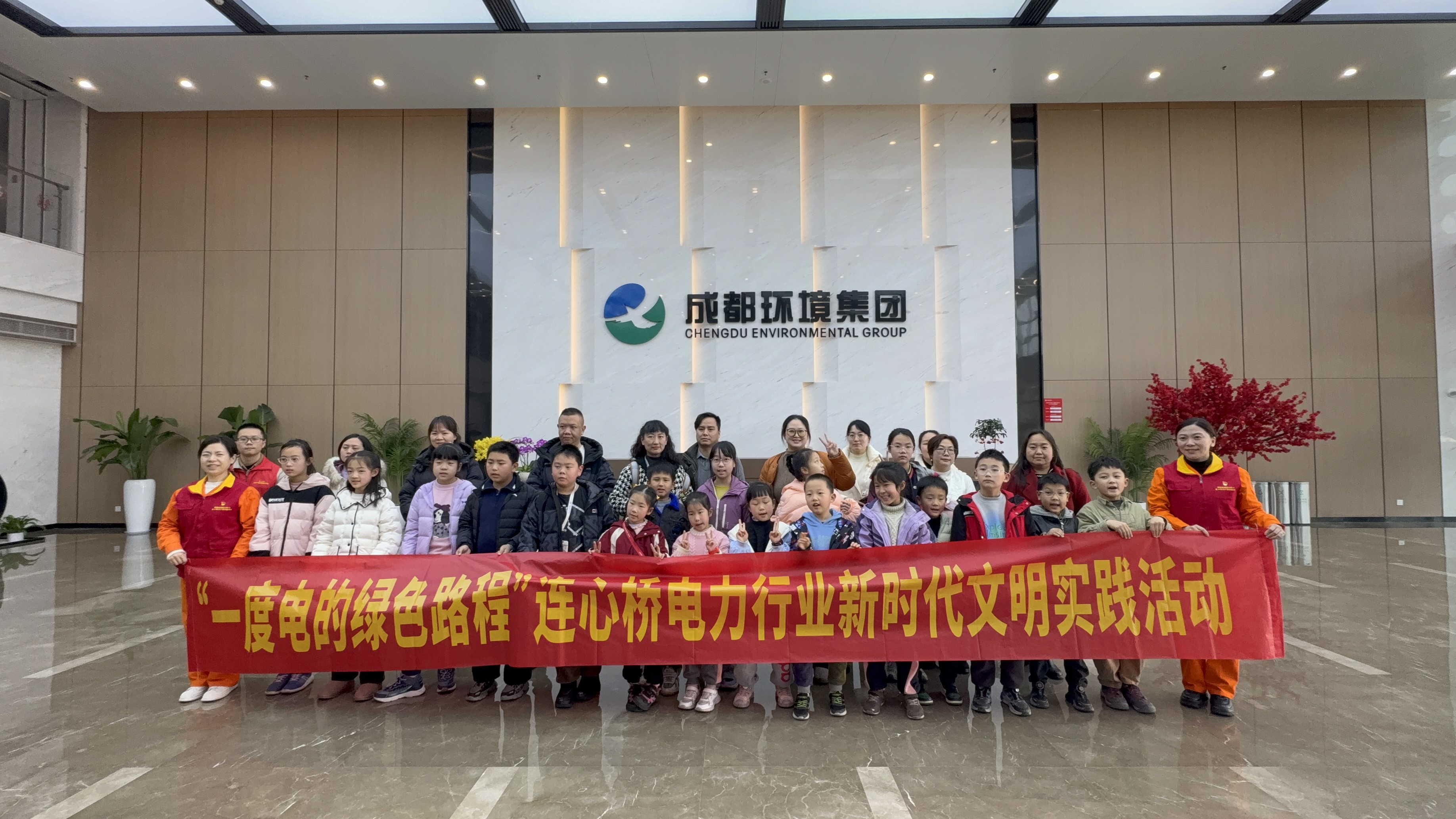 【协会动态】新时代文明实践活动之“一度电的绿色旅程”