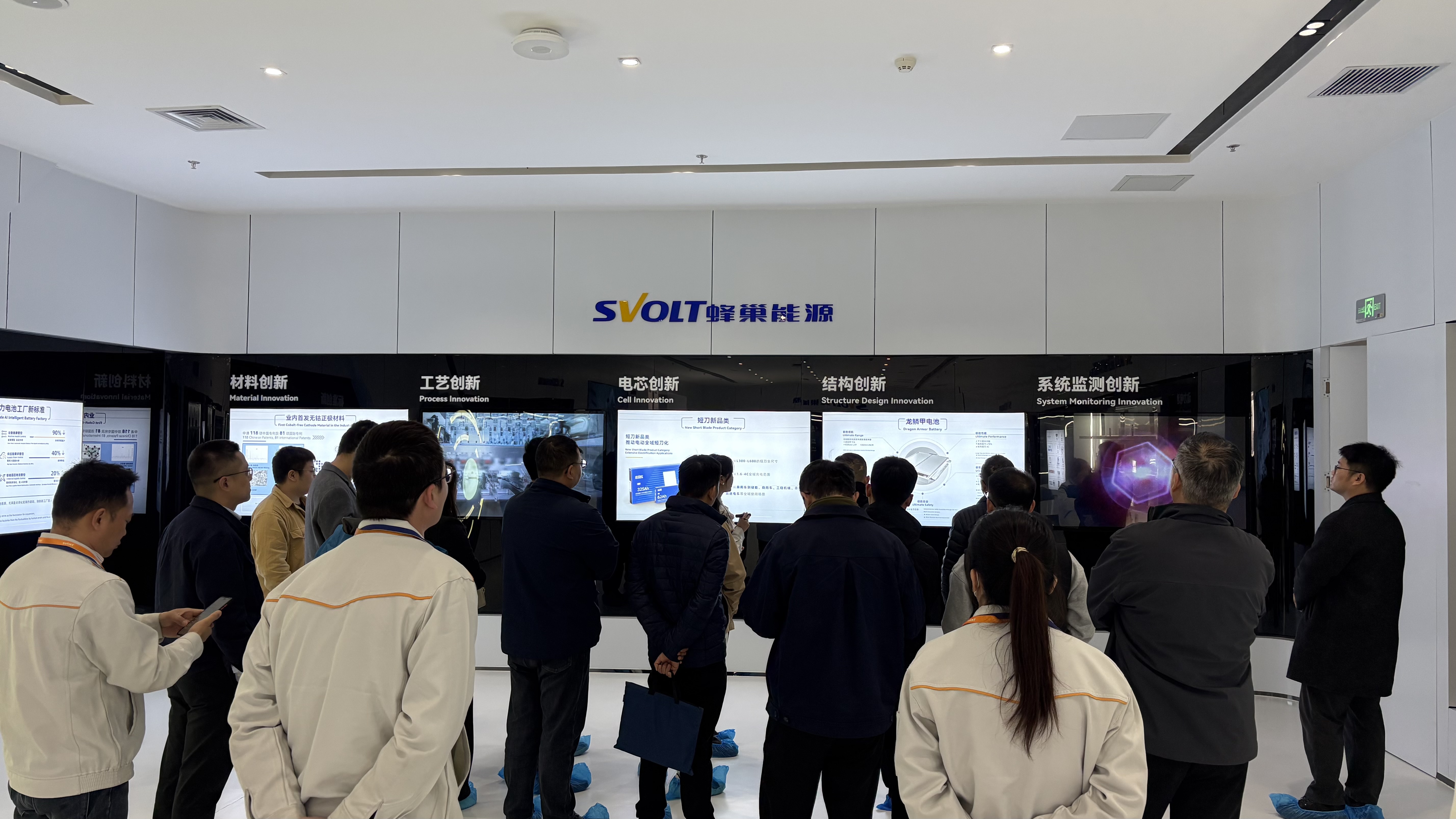 【协会动态】协会组织储能企业赴蜂巢能源、中创新航参观交流