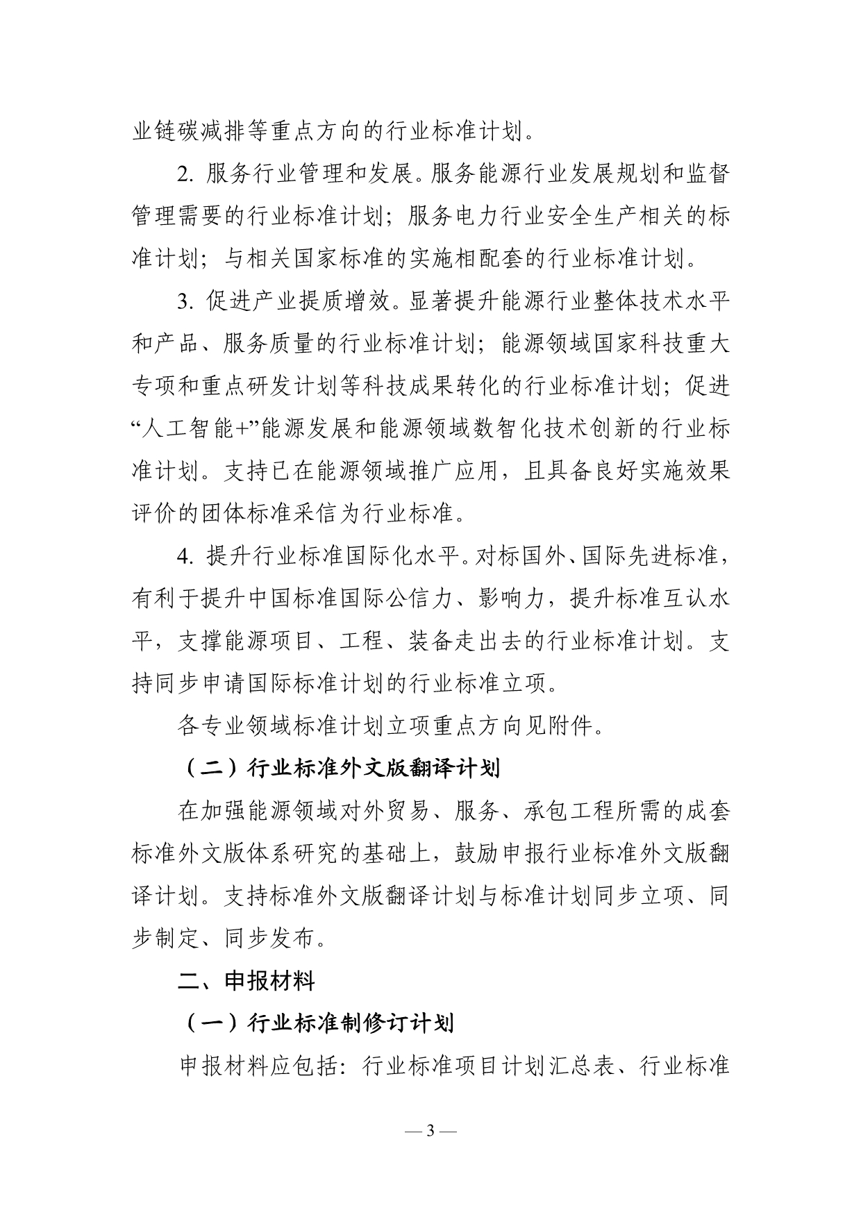 475a09ec004046f79bafd6072ea3d6c2.jpg