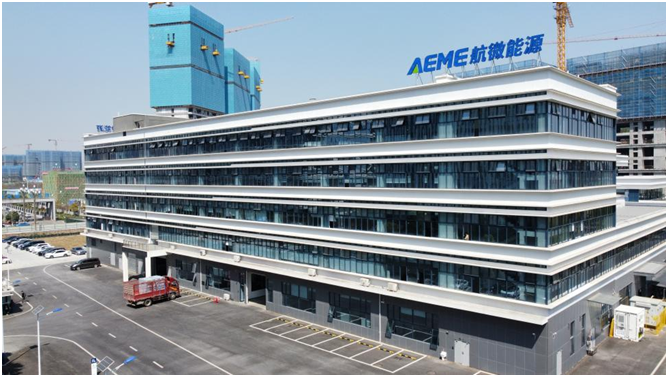四川航电微能源有限公司