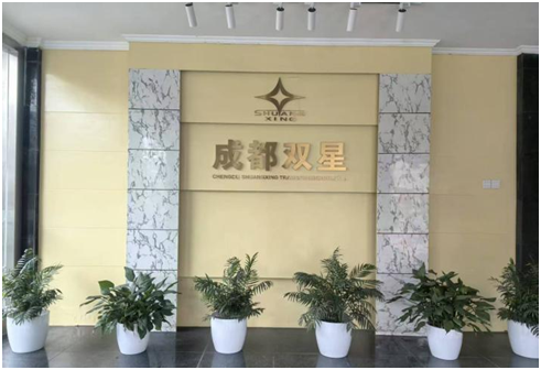 成都双星变压器有限公司