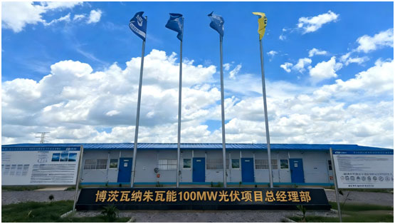 四川远成电力集团有限公司