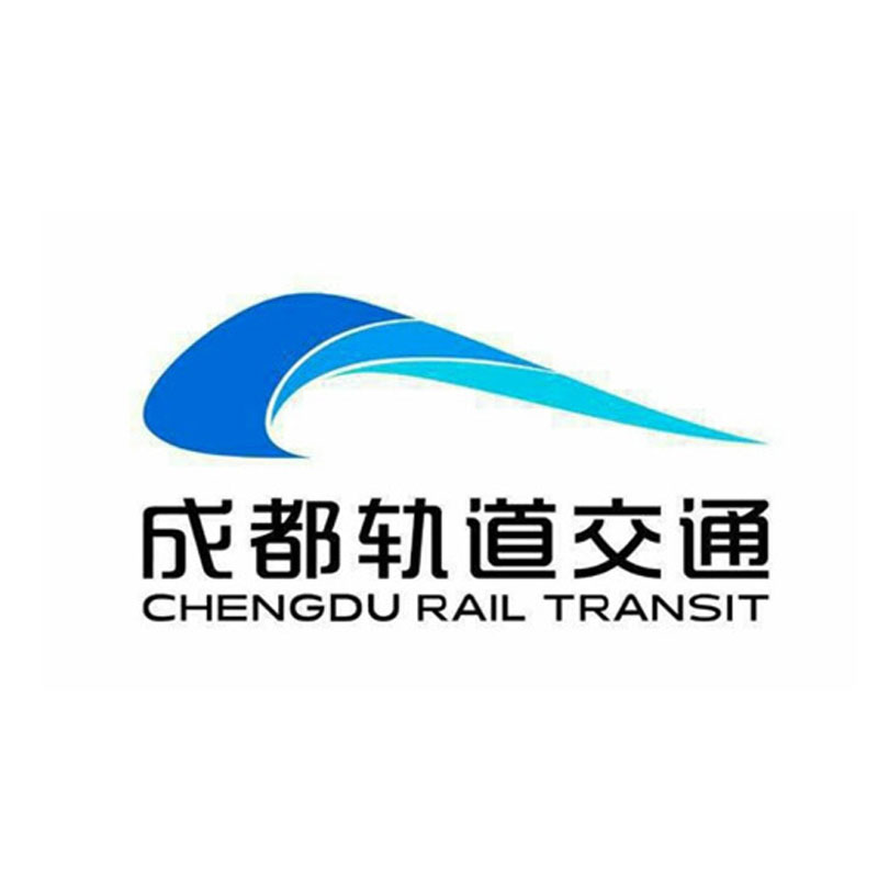 成都轨道建设管理有限公司