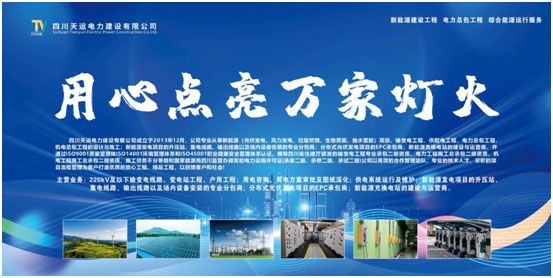 贵州华瑜变压器制造有限公司