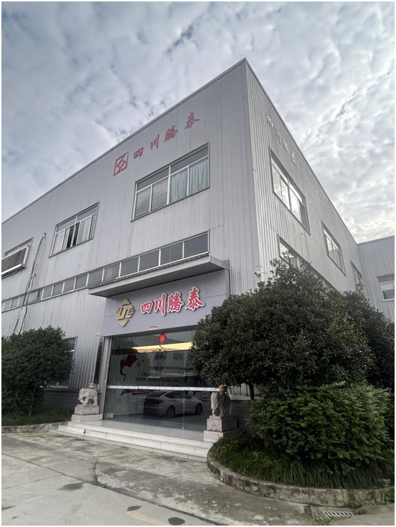 四川腾泰电气有限责任公司