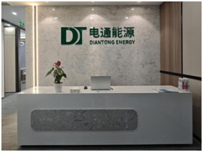 成都电通能源有限公司