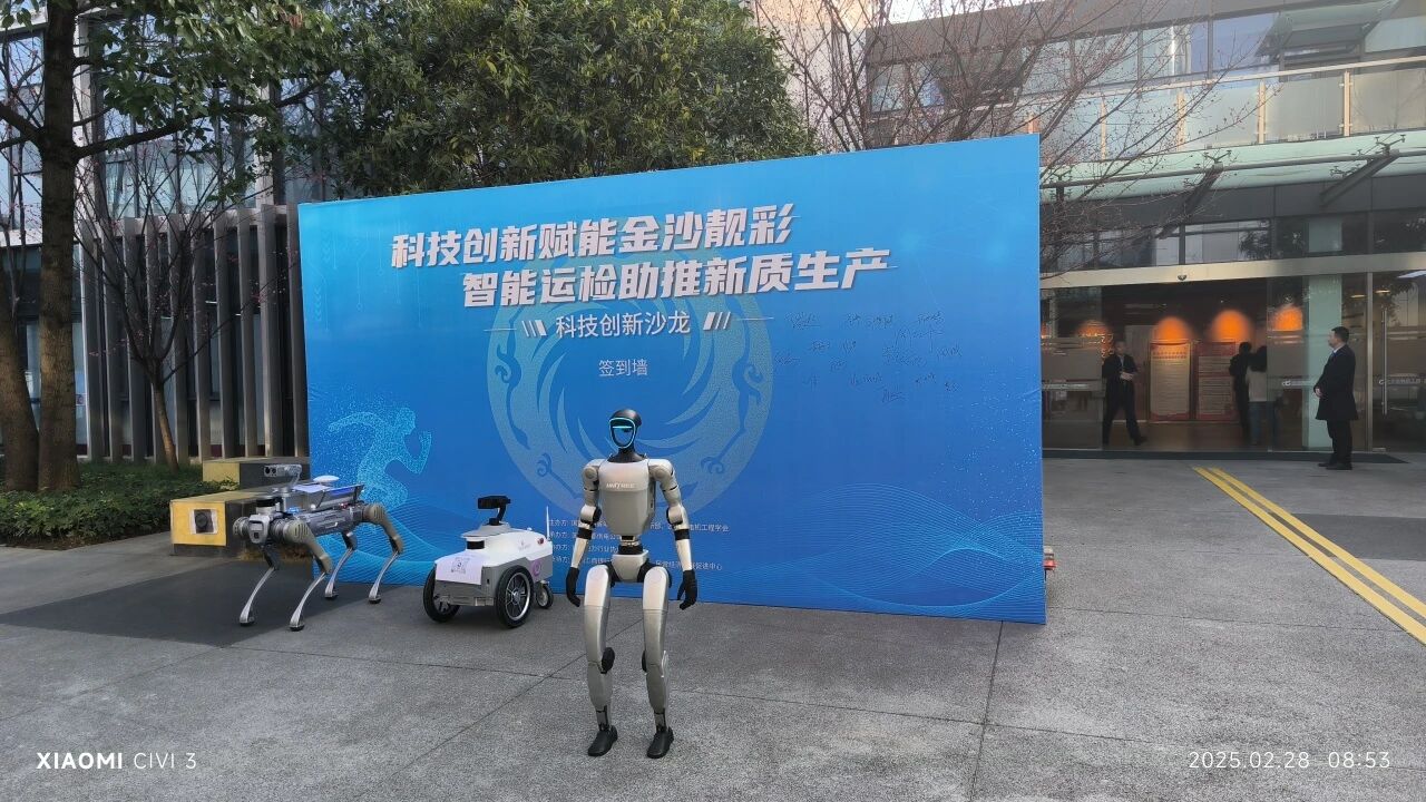 【协会动态】协会协办输变电设备智能运检科技创新沙龙