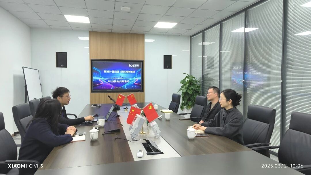 【协会动态】走访四川中威能电力科技有限公司