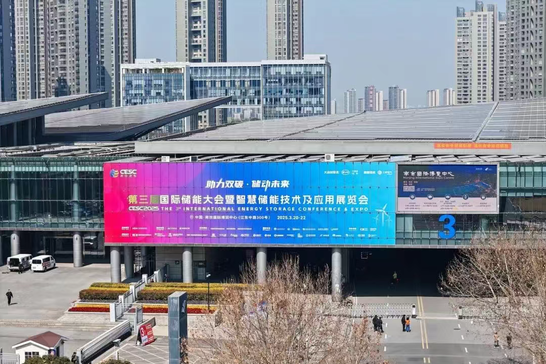 【协会动态】协会携会员单位参加CESC2025 第三届国际储能大会暨智慧储能技术及应用展览会