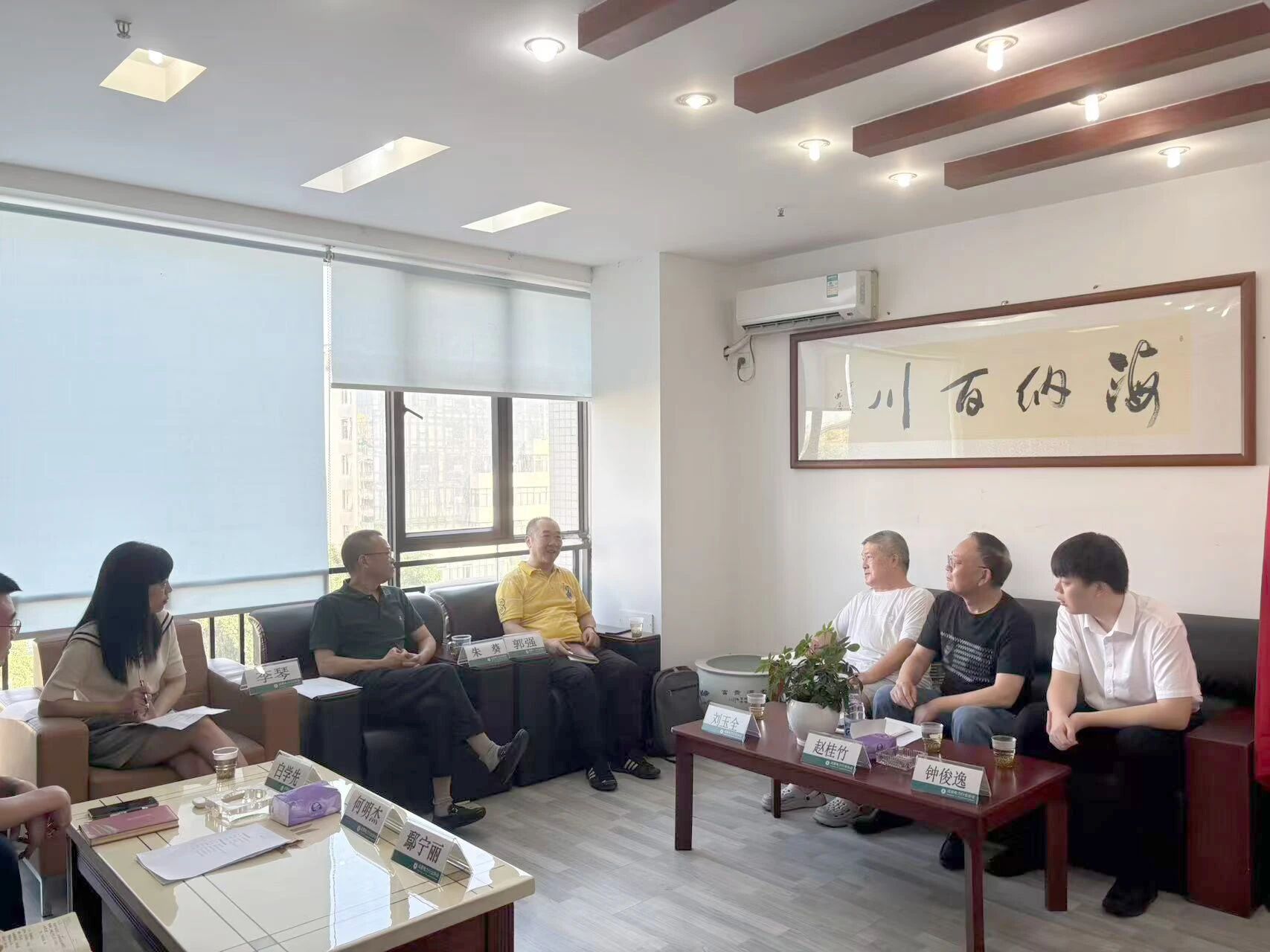 【协会动态】泸州市电力行业协会前来交流