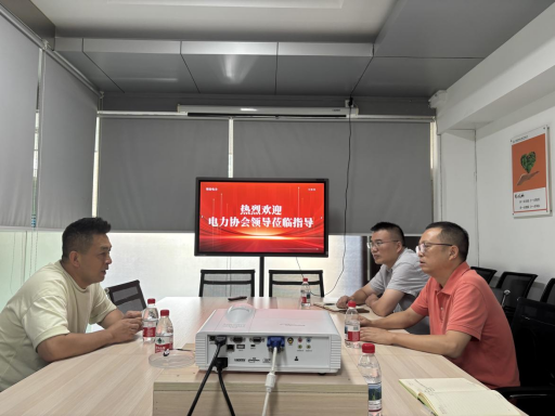 【协会动态】走访四川锦达电力设计工程有限公司