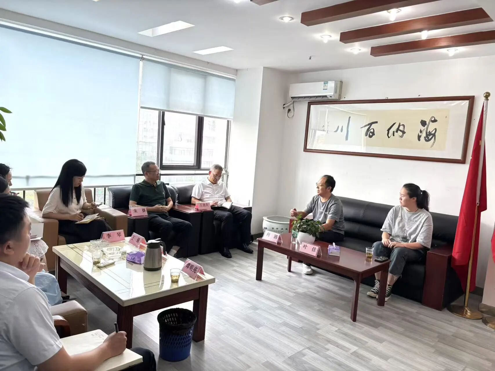 【协会动态】成都市房地产行业人民调解委员会来访交流