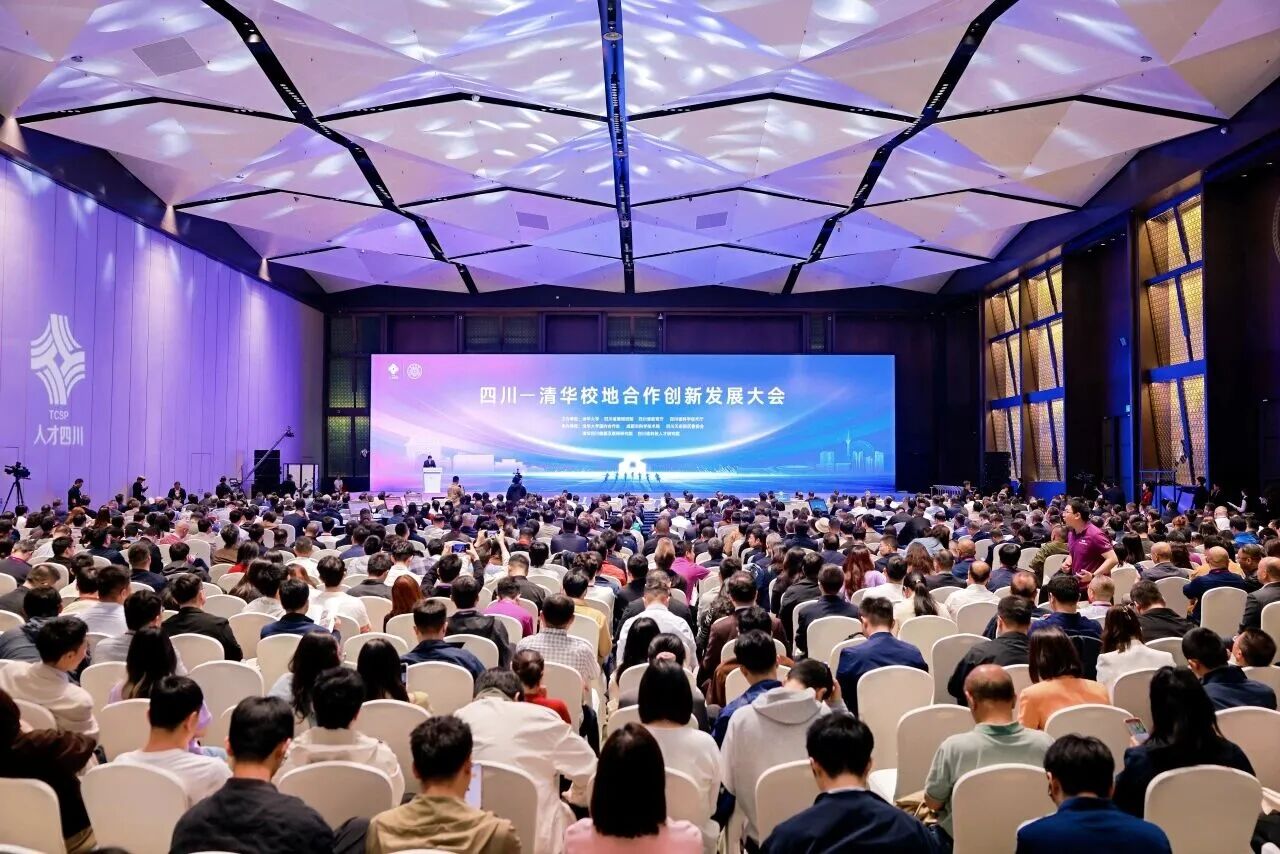 【协会动态】协会参加“四川—清华校地合作创新发展大会”